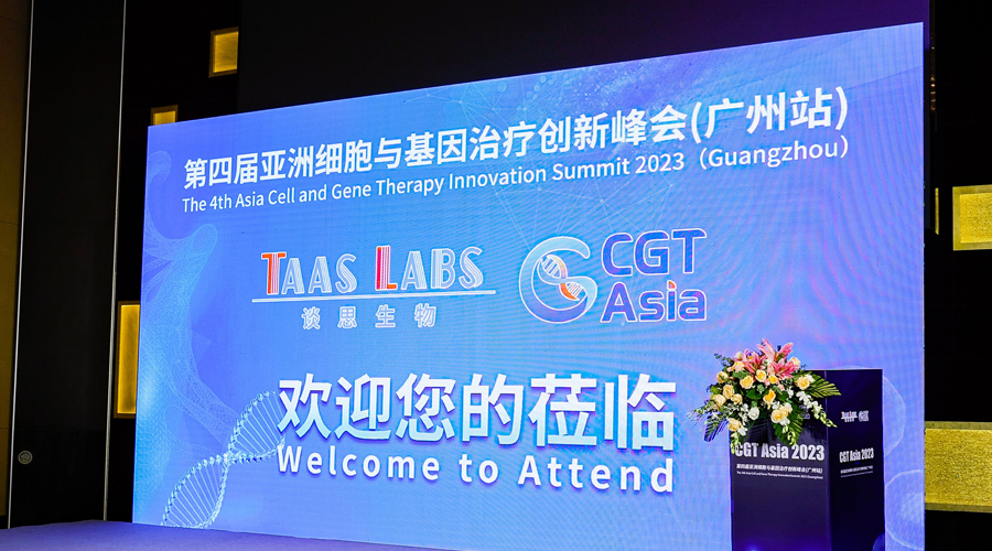 展会回顾 | CGT Asia 嘉年华-第四届亚洲细胞与基因治疗创新峰会(广州站)圆满落幕！